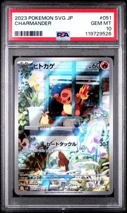 PSA 10 Charmander 051 Pokemon SVG Venusaur & Charizard Blastoise Special Deck - Image 1