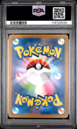 PSA 10 Charmander 051 Pokemon SVG Venusaur & Charizard Blastoise Special Deck - Image 2