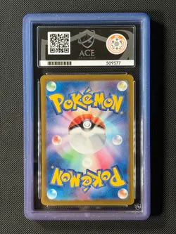 ACE 10 Blastoise ex 202/165 SAR Japanese Pokemon Card SV2a Pokemon 151 GEM MINT - Image 4