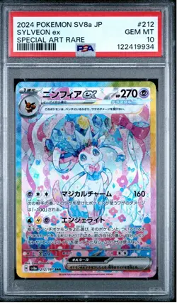 Pokemon Sylveon ex #212 SAR Japanese Terastal Festival PSA 10 Mint - Image 1