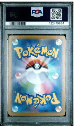 Pokemon Sylveon ex #212 SAR Japanese Terastal Festival PSA 10 Mint - Image 2