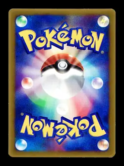 [LP] Jirachi Japanese CoroCoro Promo 014/ADV-P Pokemon - Image 2