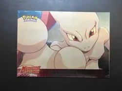Super Psychic Pokemon Mewtwo Strikes Back TOPPS Pokemon the First Movie 1999 #0 - Image 1