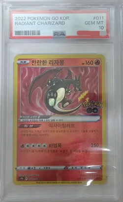 2022 Pokemon GO Radiant Charizard PSA 10 Set - Korean & English Sequential Pair - Image 2