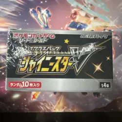 Pokemon Center - High Class Shiny Star V Booster box *Fast Shipping 4521329305981 - Image 5