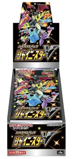 Pokemon 1st Edition Japanese Shiny Star V High Class Booster Box -USA Seller- - Image 1