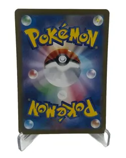 Mewtwo AR 183/165 SV2a Pokemon Card 151 - Pokemon Card Japanese Scarlet & Violet - Image 2