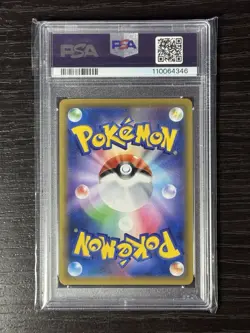 PSA 10 Piplup 052/049 Sm11b Dream League- Japanese Pokemon Card - Image 2