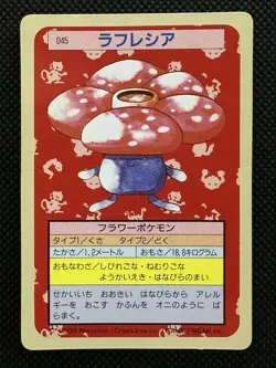 Pokemon Card Japanese Vileplume No. 045 Top sun Topsun 1995 Green Back - Image 1