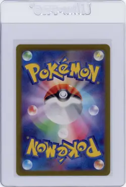 Machoke 177/165 Art Rare Holo - SV2a JPN Pokemon 151 2023 Card - NM Pack Fresh - Image 2
