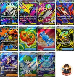 Mega Symphonia SR Complete Set of 11 076-086/063 M1S Pokemon Card Japanese - Image 1