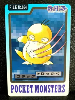 Psyduck Carddass 054 Pocket Monsters Pokemon Card Japanese 1997 Rare Japan F/S - Image 1