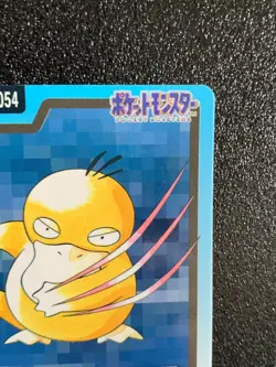 Psyduck Carddass 054 Pocket Monsters Pokemon Card Japanese 1997 Rare Japan F/S - Image 3