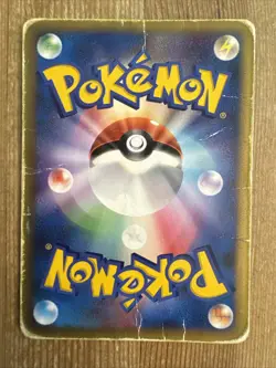 Torterra Lv.X Holo Promo 2008 076/DP-P Pokemon Card Japanese VERY DAMAGED - Image 2