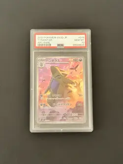 Tyranitar Art Rare AR 079/071 SV2D Cray Burst Japanese Pokemon Card 2023 PSA 10 - Image 1