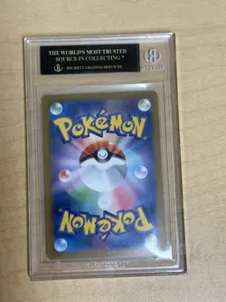 2025 POKEMON JAPAESE BATTLE PARTNERS ART RARE N'S RESHIRAM BGS 10 BLACK LABEL - Image 2