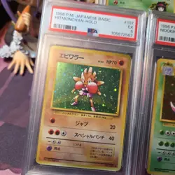 Pokemon PSA Graded Card Lot Of 3 - Image 3