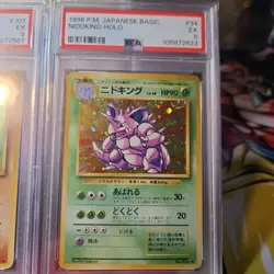 Pokemon PSA Graded Card Lot Of 3 - Image 4