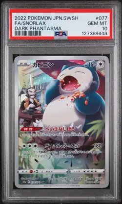 2022 POKEMON JPN SWORD & SHIELD DARK PHANTASMA #077 FULL ART/SNORLAX PSA 10 - Image 1
