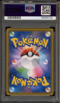 Pokemon Espeon VMAX Eevee Heroes Bx. Full Art Promo #189/S-P PSA 10 Gem Mint - Image 2
