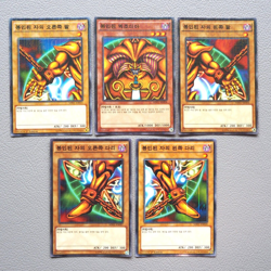 Yu-Gi-Oh Exodia Forbidden One MB01-KR004 Millennium NM-EX Korean j122 - Image 1
