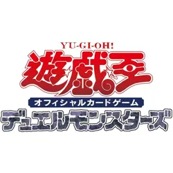 Konami Yu-Gi-Oh OCG Duel Monsters WORLD PREMIERE PACK 2022 BOX CG1834 TCG JAPAN - Image 2