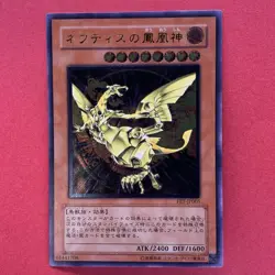 NM Phoenix of Nephthys FET-JP005 Ultimate Rare YuGiOh teka - Image 1