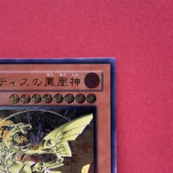 NM Phoenix of Nephthys FET-JP005 Ultimate Rare YuGiOh teka - Image 3