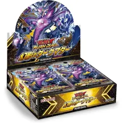 Konami Yu-Gi-Oh! Rush Duel Dark Matter of Illusion Booster Pack Box TCG JAPAN - Image 1