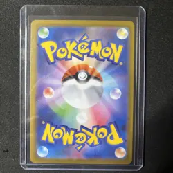 Vanilluxe 110/086 AR SV11W White Flare Japanese Pokemon Card TCG - Image 2