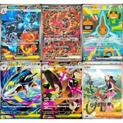 Inferno X SAR Complete Set 6 110/080 M2 Mega Charizard Pokemon Card Japanese - Image 1