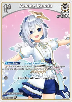 Hololive OFFICIAL CARD GAME Promos - Amane Kanata (P) (hBP01-012) NM - Image 1