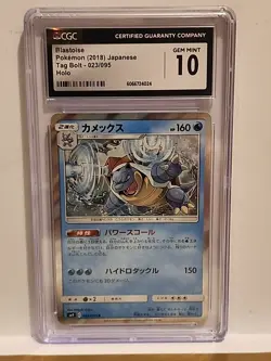 🔥 CGC 10 Blastoise Holo - 2018 Japanese Tag Bolt 023/095 -GEM MINT POKEMON CARD - Image 3
