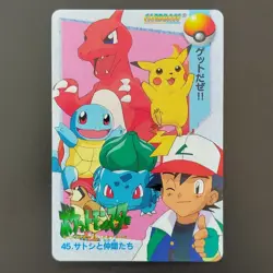 [Used] Carddass BANDAI 45 Ash Pikachu Squirtle Bulbasaur etc Pokemon Card Japane - Image 1