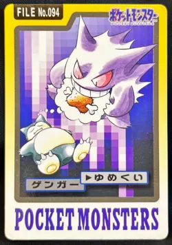 Gengar No.94 1997 Bandai Carddass Japanese Pokemon Vintage Card - Image 1