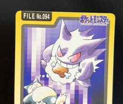 Gengar No.94 1997 Bandai Carddass Japanese Pokemon Vintage Card - Image 3