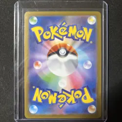 Garganacl AR #70 M1L Mega Brave - Pokemon Card Japanese MEGA - Image 2
