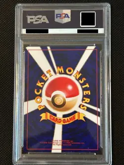PSA 7 Shining Mew Corocoro 2001 Pokemon Card Japanese Promo Vintage - 883 - Image 2
