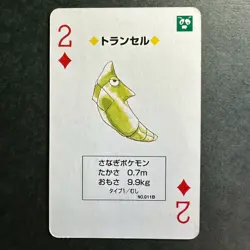 S2635 Metapod 2 of Diamonds Green Venusaur Deck Playing Poker Card Pokemon - Image 1