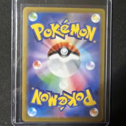 Houndstone 073/063 NM Mega Symphonia Japanese Pokemon Card TCG - Image 2