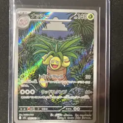 Exeggutor 066/063 NM Mega Brave Japanese Pokemon Card TCG - Image 1