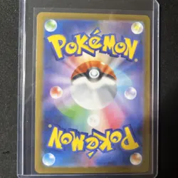 Exeggutor 066/063 NM Mega Brave Japanese Pokemon Card TCG - Image 2