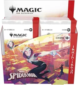MTG Marvel Spider-Man Collector Booster Box 12 Packs Japanese ver. New Sealed - Image 1
