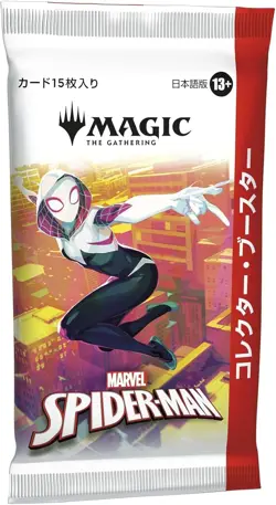 MTG Marvel Spider-Man Collector Booster Box 12 Packs Japanese ver. New Sealed - Image 4