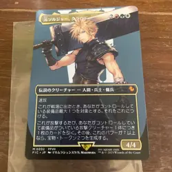 MTG Final Fantasy VII Commander Cloud Ex SOLDIER Borderless Wizards of the Coast - Image 1