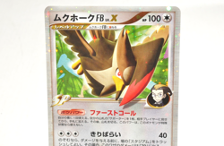 Pokemon TCG Staraptor FB LV.X 081/100 1st ED Beat of the Frontier Japanese Swirl - Image 2