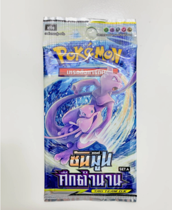 Pokemon TCG Sealed Booster Pack Sun & Moon Legendary Clash Mewtwo Mew Thai - Image 1