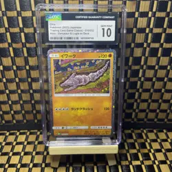 CGC 10 Onix 010/032 Classic Collection Japanese - Pokemon TCG - SHIPS FAST - Image 2