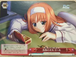 Weiss Schwarz Da Capo DC/W01-19TU U Miharu Amakase Trading Card NM - Image 1