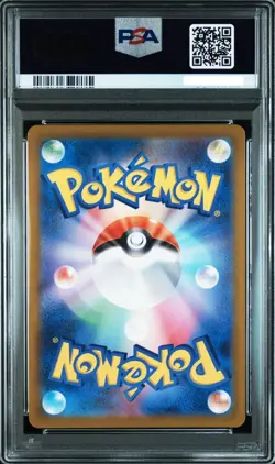 PSA 10 Latios AR 070/064 Paradise Dragona sv7a Pokemon Card Japanese - Image 2